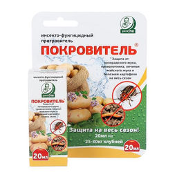 Покровитель (20мл) от колорадского жука, проволочника, тли и болезней (ризоктониоз, парша)