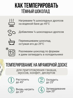 Белый шоколад БЕЗ САХАРА 200г Без сахара, консервантов, ГМО и усилителей вкуса. - Sneko Gold фото 6