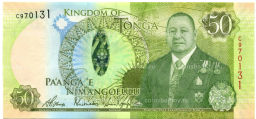 Банкнота 50 паанга 2015 года Тонга Коронация короля Тупоу VI