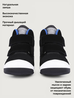Ботинки 16м15025 черный