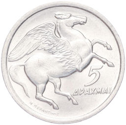 Монета 5 драхм 1973 года Греция