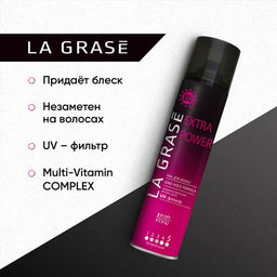 LA GRASE Лак для волос Extra Power