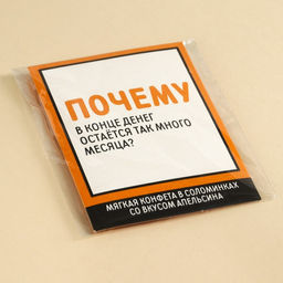 Конфеты сладкие палочки Много месяца, в конверте, 7 г. - Simaland фото 6