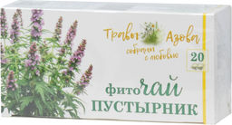 Травы Азова. Пустырник карт.упаковка, 20 пак.