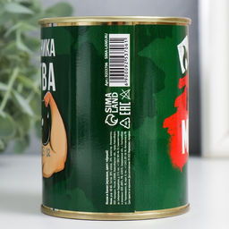 Носки подарочные в банке Клуб настоящих мужиков, чёрные