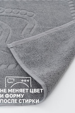 Комплект полотенец для ног махровое Софатекс 50 * 70 коврик ножки 2шт