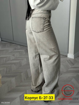 Джинсы с высокой посадкой