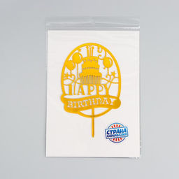 Цена за 4 шт. Топпер для торта «С днём рождения»