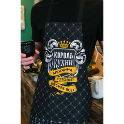 Фартук Доляна Король кухни, 60?70 см, хлопок 100 %, рогожка