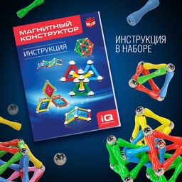 Конструктор магнитный Необычные фигуры, 55 деталей - Unicon фото 4