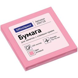 Цена за 3 шт. Блок самоклеящийся OfficeSpace 76*76мм 100л., розовый (299718)