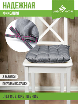 Подушка на стул с завязками Феникс - Smart textile фото 34