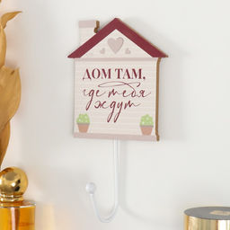 Настенный крючок декоративный «Дом там, где тебя ждут», дерево, 10×11 см
