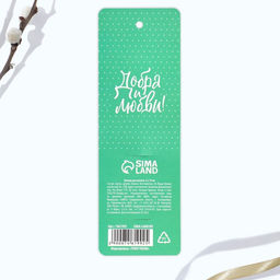 Цена за 2 шт. Топпер для украшения кулича Гнездо на пасху, 6.8?5.4 см