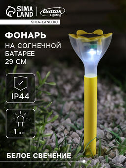 Садовый светильник на солнечной батарее Цветок жёлтый, 6296 см, 1 LED, свечение белое