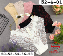 Трусики женские кружевные, 5 шт