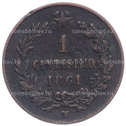 Монета 1 чентезимо 1861 года M Италия