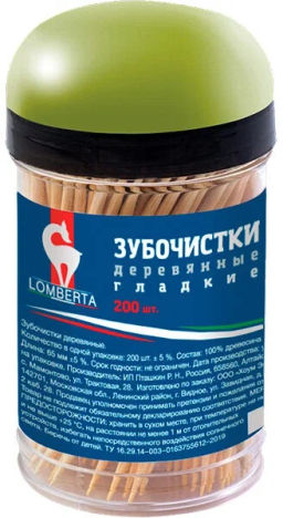 LOMBERTA зубочистки деревянные 250шт