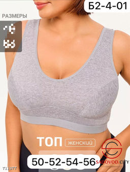 Женский однотонный топ