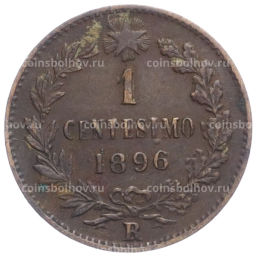 Монета 1 чентезимо 1896 года Италия
