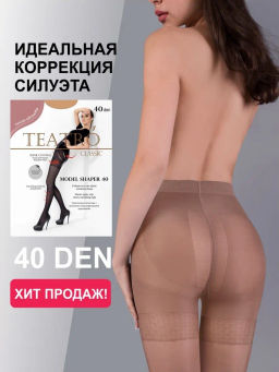Колготки TEATRO MODEL SHAPER 40 светло-бежевый