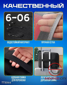 Органайзер для хранения документов