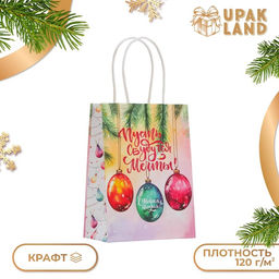 Цена за 3 шт. Пакет бумажный подарочный новогодний крафт «Сбудутся мечты» 16×12×6 см