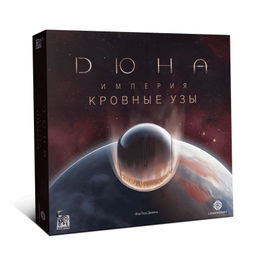 Наст. игра "Дюна. Империя. Кровные узы" (доп.) (Lavka) арт.ДСИК305 4990 /6