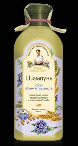 РБА СБОР Шампунь (350 мл) "Объем и Пышность" д/всех волос.12