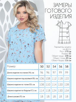 Платье П-2171/12 - Леди Агата фото 3