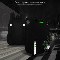 RB-651-5 Рюкзак школьный с картхолдером на держателе - Grizzly фото 14