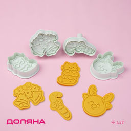 Плунжеры и печати кондитерские Доляна Новый год, 2 в 1, набор 4 шт., пластик, белые