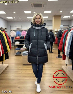 Куртка женская с капюшоном