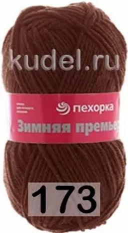 ЗИМНЯЯ ПРЕМЬЕРА - Пехорка фото 14