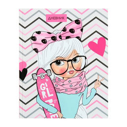 Дневник школьный для 1-11 классов, «Девочка со скейтом», твёрдая обложка 7БЦ, глянцевая ламинация, 40 листов