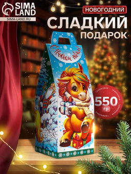 Сладкий новогодний подарок Зефирчик, 550 г