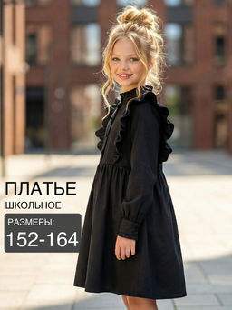Платье черное нарядное для девочки 33-24251 черный - Mini maxi фото 34