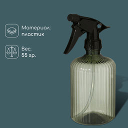 Пульверизатор, 0.55 л, цвет МИКС, Greengo