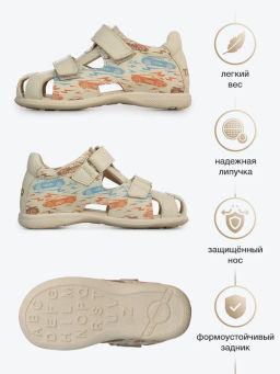 SO-362(103) Сандалии цвет бежевый турбо - Bottilini фото 2