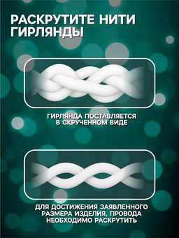 Гирлянда «Бахрома» 25 × 0.7 м, IP44, УМС, белая нить, 450 LED, свечение мульти, 220 В