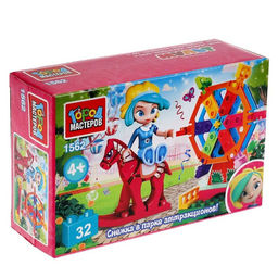 Конструктор «Снежка в парке развлечений», 32 детали