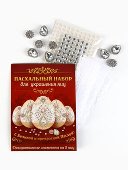 Набор для украшения яиц на Пасху Царский, 13?10 см
