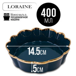 9-12065-1 Блюдо сервировочное 400мл 14,5см LR (х1)