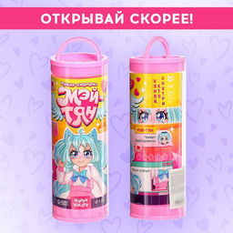 Кукла-сюрприз модная шарнирная Мэй, МИКС - Happy valley фото 5