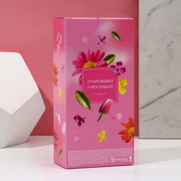 Подарочный набор Мечтай!, гель для душа шампанское 250 мл и крем для тела 200 мл, Чистое счастье фото 8