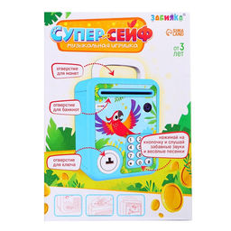 Музыкальная игрушка ZABIAKA «Супер сейф», голубой