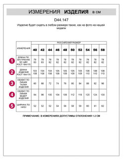 Брюки Vilatte D44.155 хлопок чёрный  фото 6
