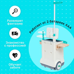 Игровой набор Доктор с аксессуарами, 26 предметов - Simaland фото 5