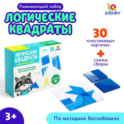 Развивающий набор Логические квадраты по методике В. Воскобовича