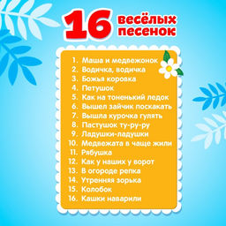 Музыкальная игрушка-пианино Любимые сказки, звук, батарейки, цвет красный - Zabiaka фото 4